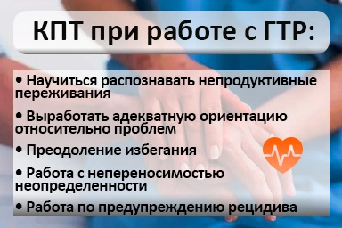 Лечение тревожного расстройства в Оловянной
